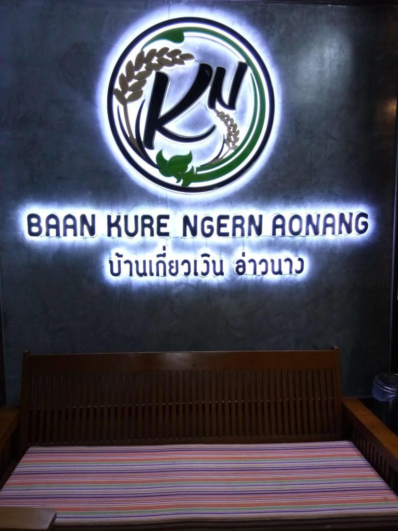 Baan Kure Ngern Aonang Apartamento Ao Nang Exterior foto